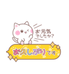 三匹のねこちゃん（個別スタンプ：35）