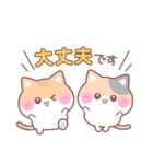 三匹のねこちゃん（個別スタンプ：38）