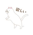 しろねこさん日常会話スタンプ（個別スタンプ：3）