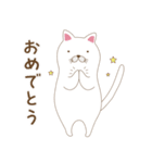 しろねこさん日常会話スタンプ（個別スタンプ：5）