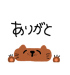 ねこ、、、言葉（個別スタンプ：2）