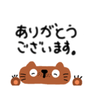 ねこ、、、言葉（個別スタンプ：3）