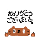 ねこ、、、言葉（個別スタンプ：4）