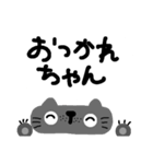 ねこ、、、言葉（個別スタンプ：6）