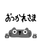 ねこ、、、言葉（個別スタンプ：7）