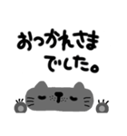 ねこ、、、言葉（個別スタンプ：8）