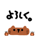 ねこ、、、言葉（個別スタンプ：14）