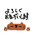 ねこ、、、言葉（個別スタンプ：16）