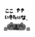 ねこ、、、言葉（個別スタンプ：17）