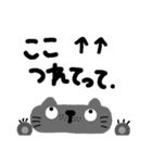 ねこ、、、言葉（個別スタンプ：18）