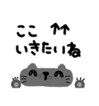 ねこ、、、言葉（個別スタンプ：19）