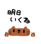 ねこ、、、言葉（個別スタンプ：25）