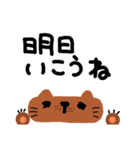 ねこ、、、言葉（個別スタンプ：26）