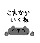 ねこ、、、言葉（個別スタンプ：29）