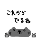 ねこ、、、言葉（個別スタンプ：30）