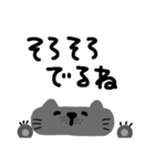 ねこ、、、言葉（個別スタンプ：31）