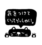 ねこ、、、言葉（個別スタンプ：35）