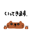 ねこ、、、言葉（個別スタンプ：39）