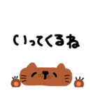 ねこ、、、言葉（個別スタンプ：40）