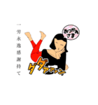 徳子さんの日常御利益満載LINEスタンプ（個別スタンプ：1）