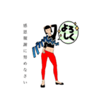 徳子さんの日常御利益満載LINEスタンプ（個別スタンプ：3）