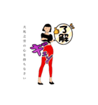 徳子さんの日常御利益満載LINEスタンプ（個別スタンプ：4）