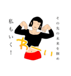 徳子さんの日常御利益満載LINEスタンプ（個別スタンプ：10）