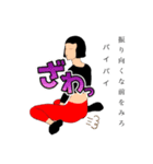 徳子さんの日常御利益満載LINEスタンプ（個別スタンプ：13）