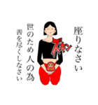徳子さんの日常御利益満載LINEスタンプ（個別スタンプ：15）