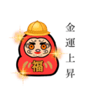 徳子さんの日常御利益満載LINEスタンプ（個別スタンプ：16）