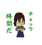 日常会話(母)（個別スタンプ：25）