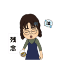 日常会話(母)（個別スタンプ：33）