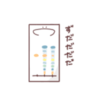 そるべんつ2【化学スタンプ】（個別スタンプ：33）