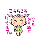 お団子の妖精vol.2（個別スタンプ：6）