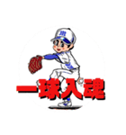 HERO MJBBC（個別スタンプ：3）