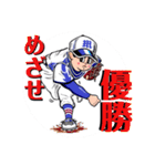 HERO MJBBC（個別スタンプ：12）