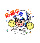 HERO MJBBC（個別スタンプ：37）