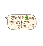 すまいるの気持ち伝える吹き出しスタンプ（個別スタンプ：10）