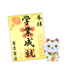 招き猫と御朱印（A）（個別スタンプ：3）