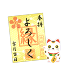 招き猫と御朱印（A）（個別スタンプ：13）