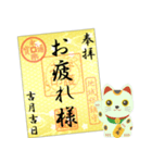 招き猫と御朱印（A）（個別スタンプ：15）