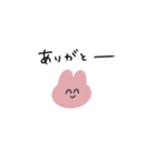 ちっちゃいどうぶつたち（個別スタンプ：1）