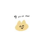 ちっちゃいどうぶつたち（個別スタンプ：4）