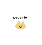 ちっちゃいどうぶつたち（個別スタンプ：10）