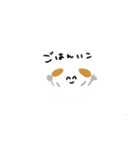 ちっちゃいどうぶつたち（個別スタンプ：12）