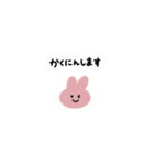 ちっちゃいどうぶつたち（個別スタンプ：13）