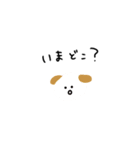 ちっちゃいどうぶつたち（個別スタンプ：33）