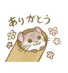 ゆるっとアフリカヤマネ（個別スタンプ：1）
