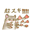 ゆるっとアフリカヤマネ（個別スタンプ：3）