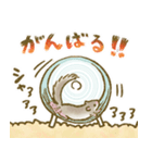ゆるっとアフリカヤマネ（個別スタンプ：8）